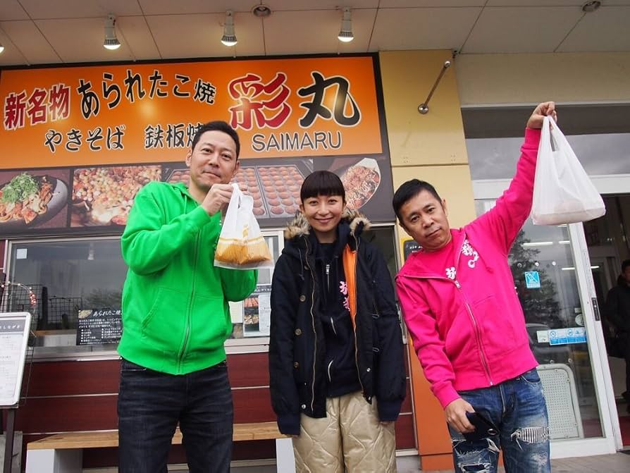 Amazon.co.jp: 東野・岡村の旅猿10 プライベートでごめんなさい